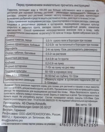 5da9e6e5-18ff-11f0-8918-246e9611e8f6-2