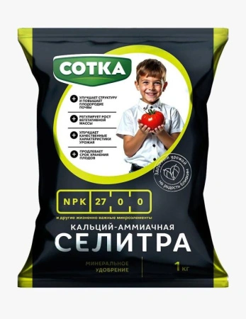 КалСелитра83