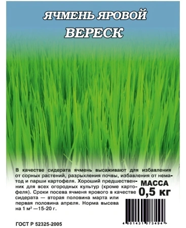 0b0a6434-1317-11e9-aa57-005056c00008-1