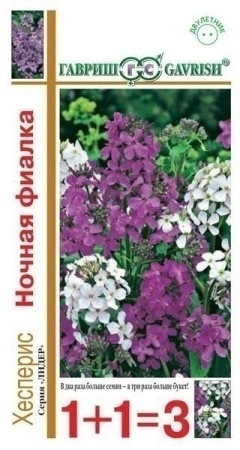 072a0dc1-80fd-11e4-a8b6-001e673ebdea-2