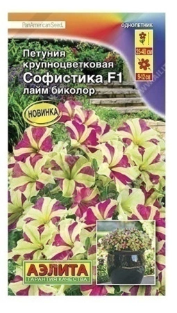 5a573e48-f819-11ea-b984-005056c00008-3