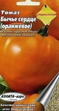 4c9416ac-f3c0-11de-8483-002354cb09e1-2