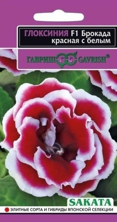 82f98beb-798a-11e1-9ad6-00500454e615-2