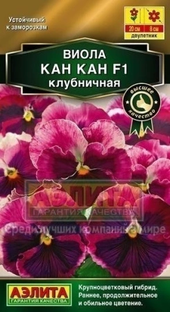 f0fb90d8-4058-11e3-9147-00500454e615-2