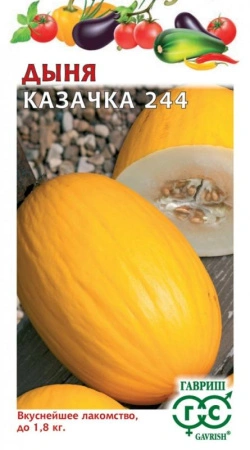 7757a6c6-dcea-11dd-9138-00500454e615-1