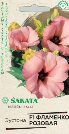 41116745-7995-11e1-9ad6-00500454e615-1