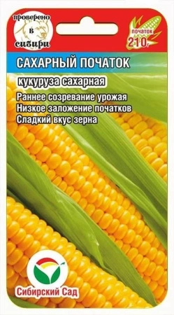 ef87fe6c-86a1-11e8-99b5-005056c00008-1