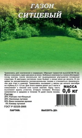 b87f8863-3aec-11e7-812a-001e673ebdea-1