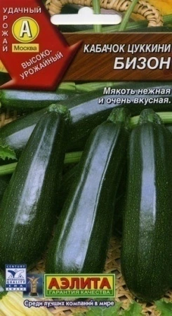 23725c87-25e8-11de-a126-00235435134b-2