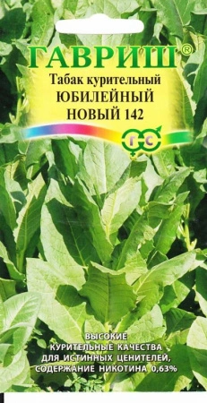 8d245154-0f64-11e2-9c64-00500454e615-1