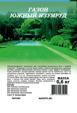 13383003-d9c6-11e0-90f8-00500454e615-1