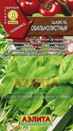 30defbc2-a6f1-11e4-8f7c-001e673ebdea-1