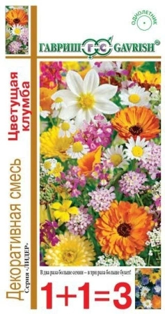 8ec78ff5-8128-11e4-a8b6-001e673ebdea-1