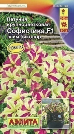 5a573e48-f819-11ea-b984-005056c00008-2