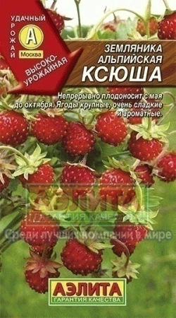 a485988c-ce7e-11e5-91cd-001e673ebdea-2