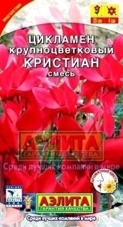 7972014a-4806-11e1-82d8-00500454e615-2