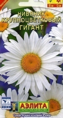 51a3c318-2b02-11e1-be7f-00500454e615-2