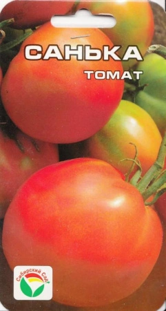 0b2eddbf-ee8a-11df-bf43-00500454e615-1