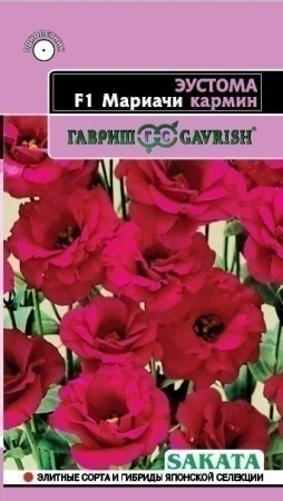 7c430f87-8f7b-11e6-a0eb-001e673ebdea-2