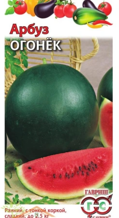 cbfee855-4c29-11e7-92a9-001e673ebdea-1