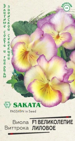 fd7708ed-ce84-11eb-8e2c-005056c00008-1