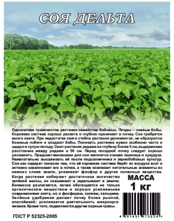 e53d28d0-3ca9-11e8-8910-005056c00008-1