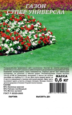 b11f42bf-e31a-11df-b977-0019dbe91ea3-1