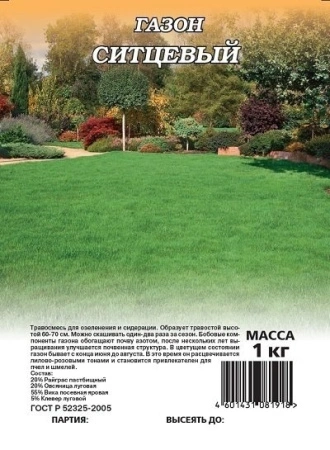 b87f8863-3aec-11e7-812a-001e673ebdea-1