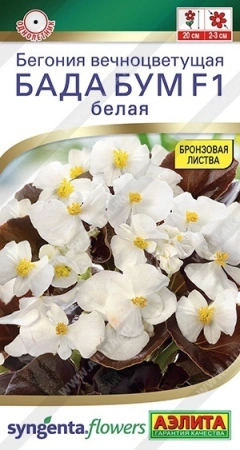 bf130fde-3774-11ee-a711-001e673ebdea-1