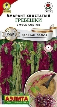 3be0c925-62e9-11eb-bba4-005056c00008-2