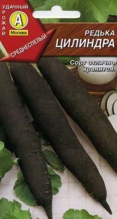 9b4cfddc-dcea-11dd-9138-00500454e615-1