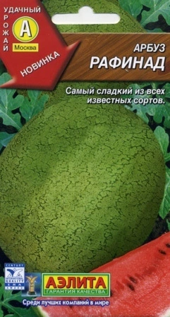 c1deec86-1183-11de-86ad-0019dbe91ea3-1