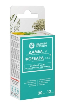 damba_vr_forvard_mke