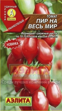 2d22451b-b6cf-11e6-a0eb-001e673ebdea-1