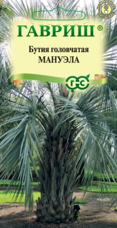 0d8d1d58-3dba-11ed-9119-001e673ebdea-1