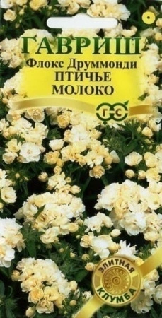 a74e3796-dcea-11dd-9138-00500454e615-2