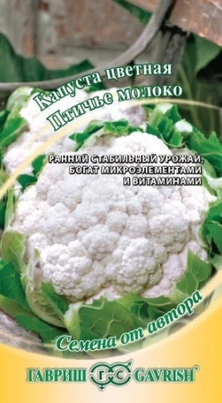 8fd9577c-94bf-11e7-a7f7-001e673ebdea-1