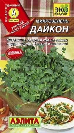 15525522-c869-11e8-a546-005056c00008-1