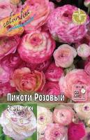 a6c1c2cc-ca4c-11e0-ab72-00500454e615-1