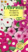 dce277e5-190e-11e7-99b3-001e673ebdea-1