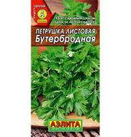 f9efed18-f3b1-11e7-b46d-005056c00008-1