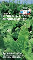 c5192ecb-0b15-11e7-b683-001e673ebdea-1