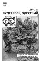 b18fbc44-a172-11e1-bc91-00500454e615-1