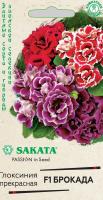 82f98be9-798a-11e1-9ad6-00500454e615-1