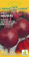 8fd957aa-94bf-11e7-a7f7-001e673ebdea-1