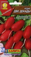 f99d7e46-b248-11de-878f-0019dbe91ea3-1