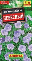 b92c2ee0-c58f-11e1-962c-00500454e615-1