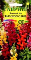 834cf2bc-dcea-11dd-9138-00500454e615-1
