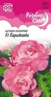 f1e9db08-e814-11ea-86cc-005056c00008-1