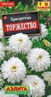 2cca229e-5708-11e1-89d7-00500454e615-1